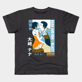 An Intimate Moment - Nana Osaki and Ren Honjo - Anime Lover Kids T-Shirt